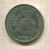 400 рейсов. Бразилия 1901г