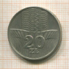 20 злотых. Польша 1973г