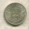 20 крон. Словакия 1941г