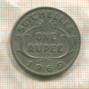 1 рупия. Сейшеллы 1969г