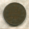 10 лепт. Греция 1882г