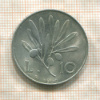10 лир. Италия 1950г