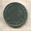 2 лиры. Ватикан 1942г