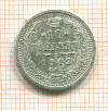 10 копеек 1912г