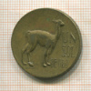 1 соль. Перу 1968г