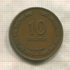10 прута. Израиль