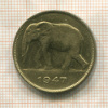 5 франков. Бельгийское Конго 1947г