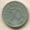50 пфеннигов. Германия 1941г