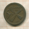 5 франков. Катанга 1961г