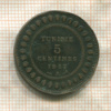 5 сантимов. Тунис 1917г