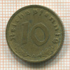 10 пфеннигов. Германия 1937г