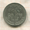 50 сантимов. Бельгийское Конго 1926г