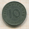 10 пфеннигов. Германия 1940г