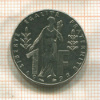 1 франк. Франция 1996г