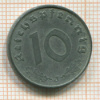 10 пфеннигов. Германия 1941г
