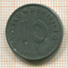 10 пфеннигов. Германия 1943г