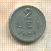 2 лея. Румыния 1951г