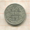 50 сантимов. Бельгия 1909г