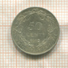 50 сантимов. Бельгия 1912г