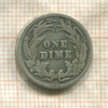 1 дайм. США 1911г