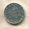 2 лиры. Ватикан 1951г