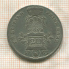 20 крейцеров. Бранденбург 1763г