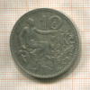 10 крон. Чехословакия 1932г