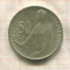50 крон. Чехословакия 1947г