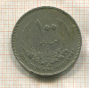 100 миллимов. Ливия
