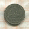 1/4 рупии. Индия 1955г