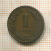 1 цент. Нидерланды 1878г