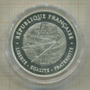 1 1/2 евро. Франция. ПРУФ 2006г