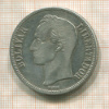5 боливаров. Венесуэла 1936г