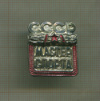 Копия знака "Мастер спорта СССР"