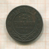 2 копейки 1883г