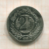 2 франка. Франция 1998г