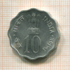 10 пайсов. Индия 1975г
