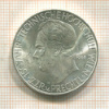 25 крон. Чехословакия 1965г