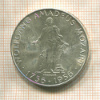 25 крон. Чехословакия 1956г