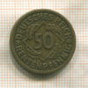 50 пфеннигов. Германия 1924г