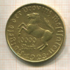 10000 марок. Вестфалия 1923г