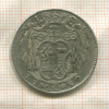 20 крейцеров. Зальцбург 1789г