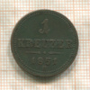 1 крейцер. Австрия 1851г