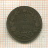 2 сентесимо. Италия 1867г