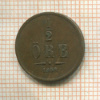 1/2 эре. Швеция 1858г