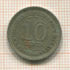 10 центов. Малайя 1948г