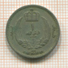1 пиастр. Ливия