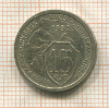 15 копеек 1932г
