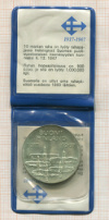 10 марок. Финляндия 1967г