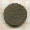 Денга 1749г